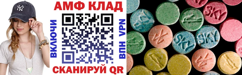 АМФЕТАМИН Premium Микунь
