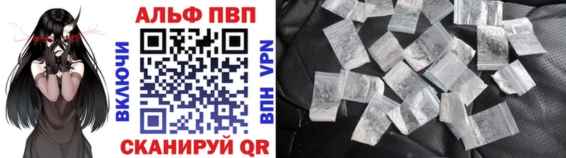 APVP Crystall Микунь