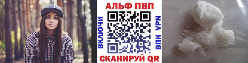 Alpha-PVP Соль  Микунь 
