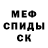 МДМА молли ANA JR.