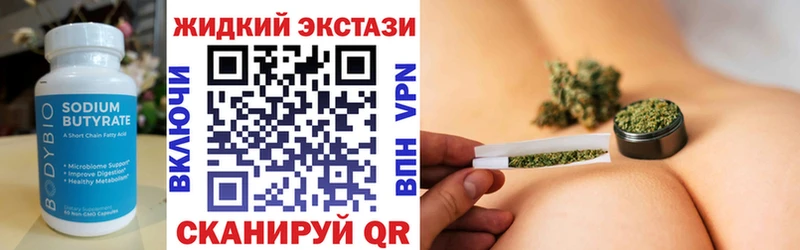 наркота  kraken сайт  БУТИРАТ BDO 33%  Микунь 
