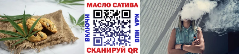 Печенье с ТГК марихуана  Микунь 