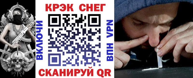 купить наркотики сайты  Микунь  COCAIN VHQ 