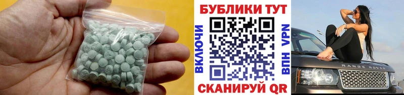 ЭКСТАЗИ 300 mg Микунь