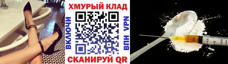 цена наркотик Микунь ГЕРОИН Афган