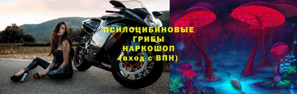 молекула духа Абаза