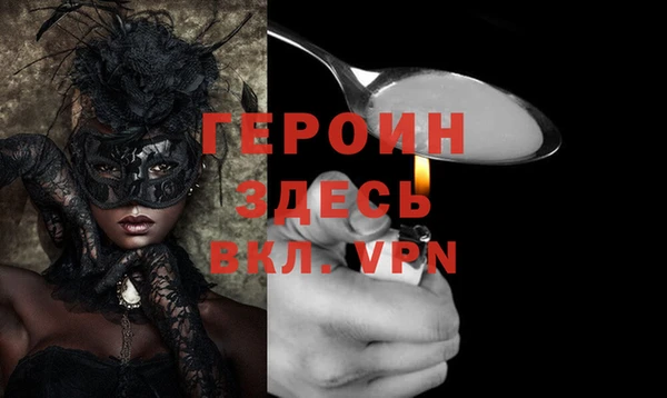 герыч Алексин