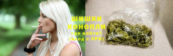 мяу мяу кристалл Абдулино