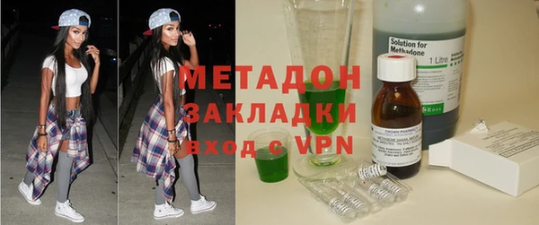 мяу мяу кристалл Абдулино