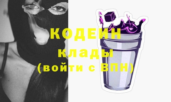 молекула духа Абаза