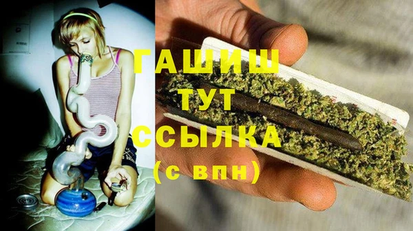 молекула духа Абаза