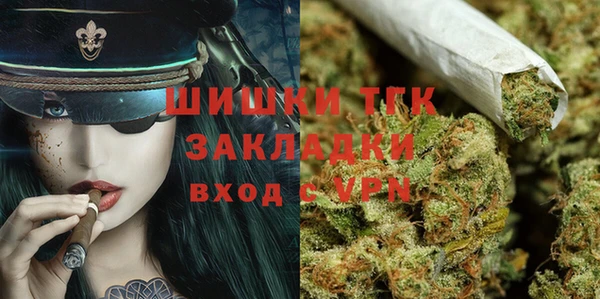 мяу мяу кристалл Абдулино