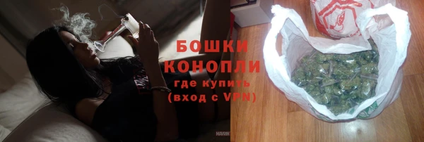 мяу мяу кристалл Абдулино