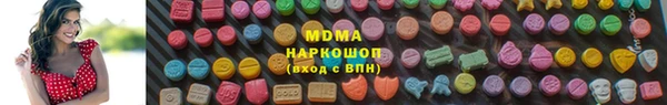 ALPHA-PVP Алзамай