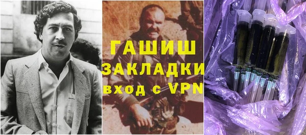 молекула духа Абаза