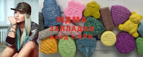 молекула духа Абаза