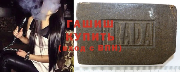 мяу мяу кристалл Абдулино