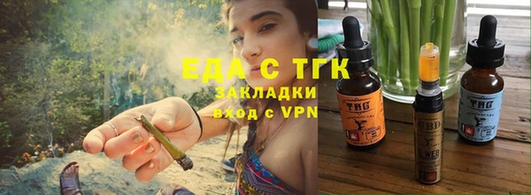 мяу мяу кристалл Абдулино