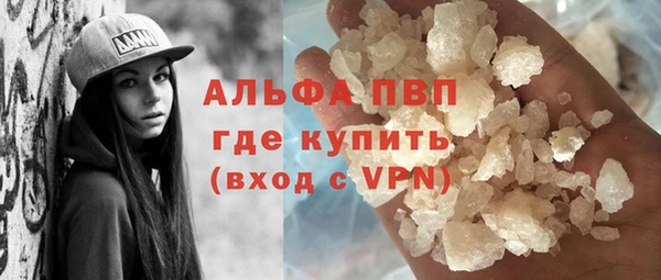 мяу мяу кристалл Абдулино