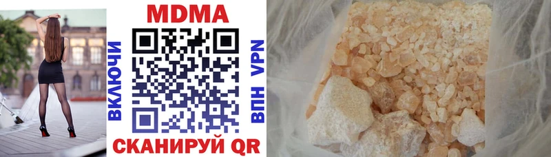 MDMA молли  блэк спрут tor  Микунь 