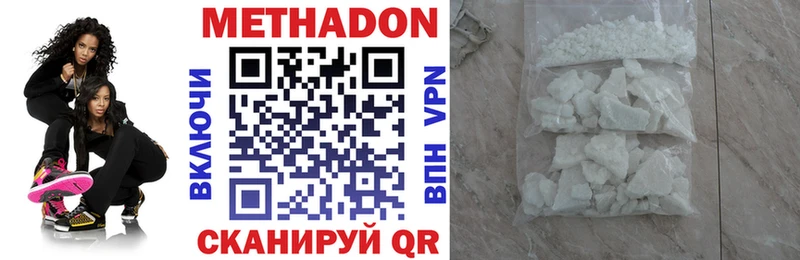 МЕТАДОН мёд  Микунь 