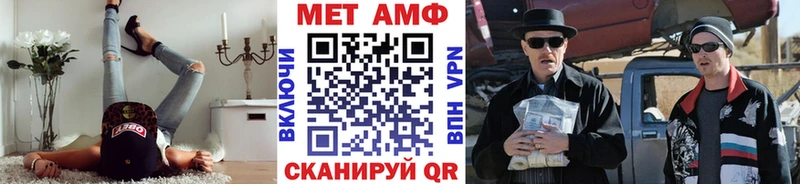МЕТАМФЕТАМИН мет  Микунь 