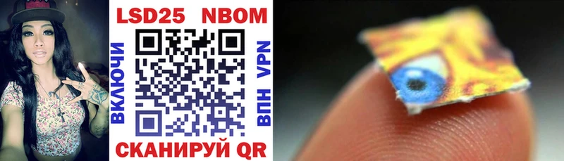 мега tor  Микунь  Марки N-bome 1,8мг 