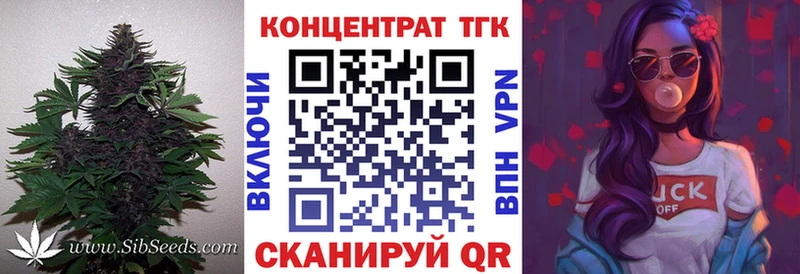 блэк спрут ссылка  Микунь  Дистиллят ТГК жижа 